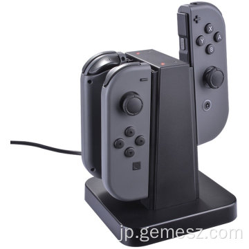 NintendoSwitch用のポータブル4in1充電器ドック